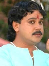 ചാന്ത്‌പൊട്ട്