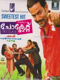 ചോക്ലേറ്റ്