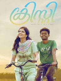 ക്രിസ്റ്റി