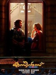 കസിന്‍സ്