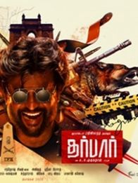 ദര്‍ബാര്‍