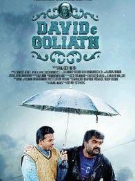 ഡേവിഡ്‌ & ഗോലിയാത്ത്