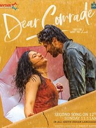 ഡിയര്‍ കോമ്രേഡ്