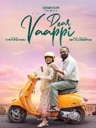 ഡിയർ വാപ്പി