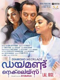 ഡയമണ്ട് നെക്‌ലെയ്സ്