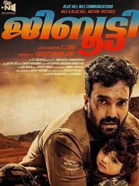 ജിബൂട്ടി