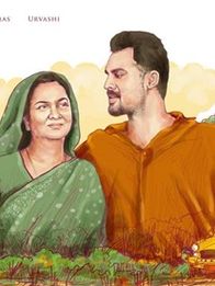 എന്റെ ഉമ്മാന്റെ പേര്