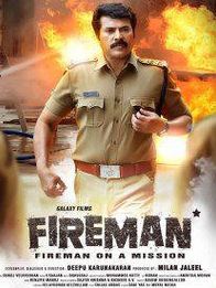 ഫയർമാൻ