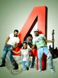 ഫോർ ഫ്രണ്ട്സ്