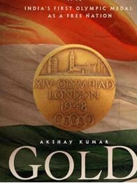 ഗോള്‍ഡ്