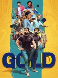 ഗോള്‍ഡ്