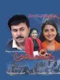 ഗ്രാമഫോൺ