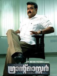 ഗ്രാന്റ്മാസ്റ്റർ