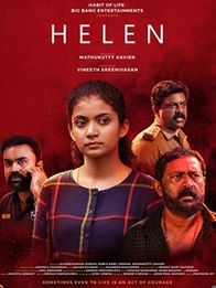 ഹെലന്‍