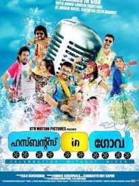 ഹസ്‌ബൻ‌ഡ്‌സ് ഇന്‍ ഗോവ