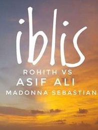 ഇബിലിസ്