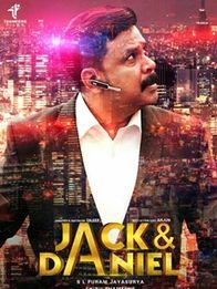 ജാക്ക് ഡാനിയേല്‍