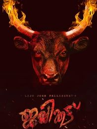 ജല്ലിക്കട്ട്‌