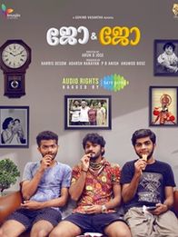 ജോ ആന്റ് ജോ