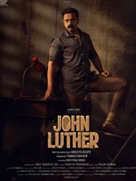 ജോണ്‍ ലൂഥര്‍