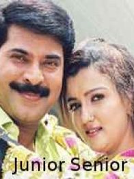 ജൂനിയർ സീനിയർ