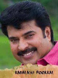 കടലാസ് പൂക്കള്‍