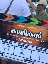 കാഥികന്‍