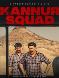 കണ്ണൂര്‍ സ്‌ക്വാഡ്‌