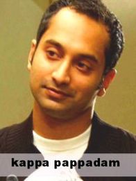 കപ്പ പപ്പടം