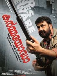 കർമ്മയോദ്ധാ