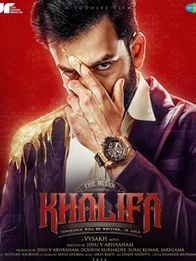ഖലീഫ