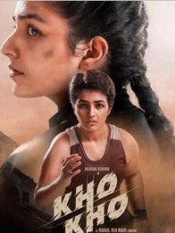 ഖോ ഖോ