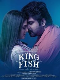 കിംഗ് ഫിഷ്