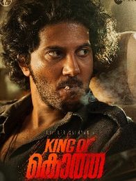 കിംഗ് ഓഫ് കൊത്ത