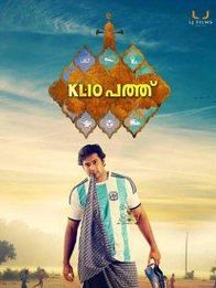 KL10 പത്ത്