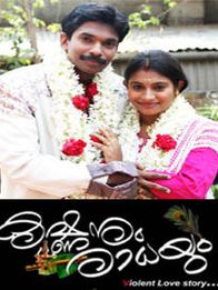 കൃഷ്ണനും രാധയും