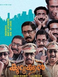 കുറുക്കൻ