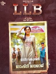 എൽ എൽ ബി