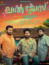 ലാല്‍ ജോസ്