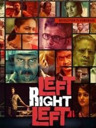 ലെഫ്റ്റ് റൈറ്റ് ലെഫ്റ്റ്