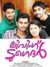 ലിവിംഗ് ടുഗെദര്‍