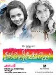 ലോലിപോപ്പ്