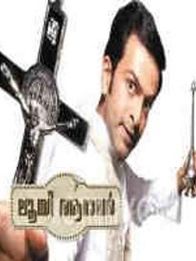 ലൂയിസ് ആറാമൻ