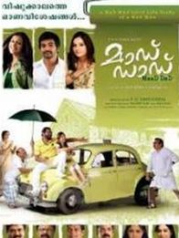 മാഡ് ഡാഡ്