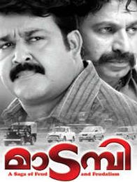 മാടമ്പി