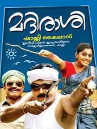 മദിരാശി