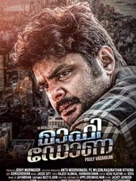 മാഫി ഡോണ