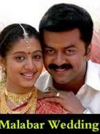 മലബാര്‍ വെഡ്ഡിംഗ്