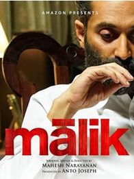 മാലിക്‌