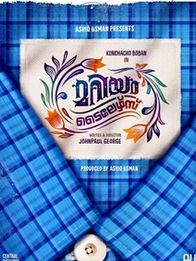 മറിയം ടൈലേഴ്‌സ്